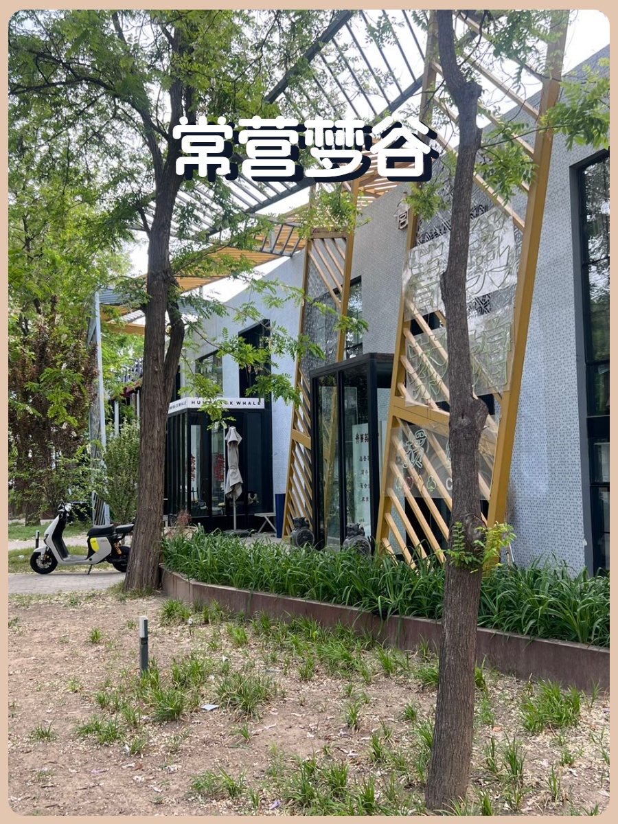 常营梦谷300平 东向采光 2个隔断20工位