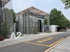 常营梦谷1250平时尚办公 - 缩略图 2