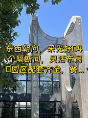 常营梦谷245平创意办公 东西朝向 随时起租 - 缩略图 1