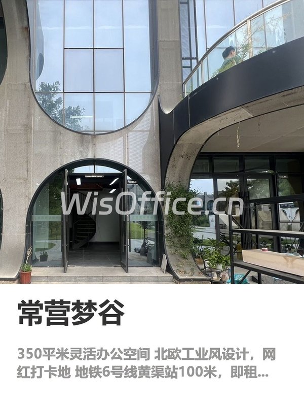 你可以不租CBD，但这里错过就真没了 - 首图