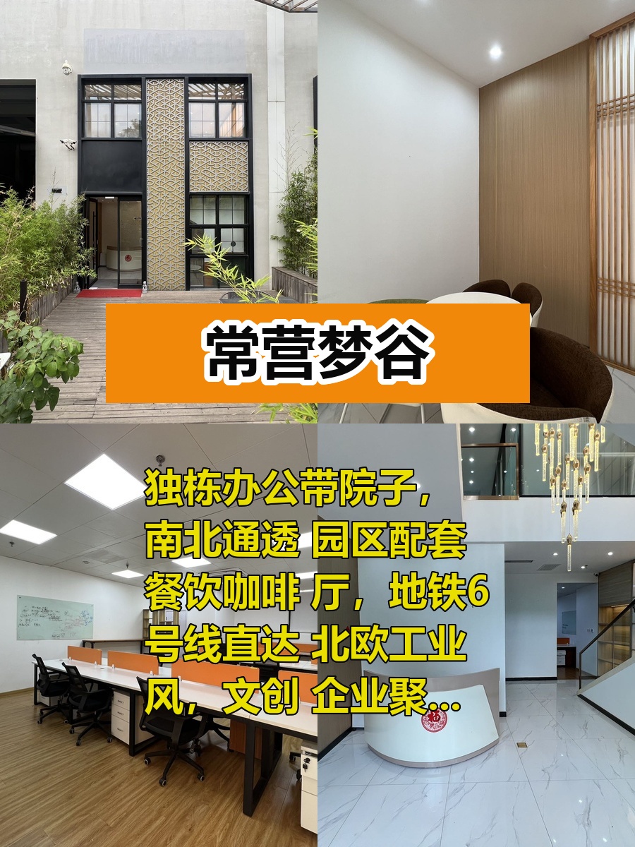 谁会想到这地段还有这种盘？