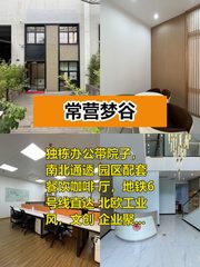 谁会想到这地段还有这种盘？ - 缩略图 1