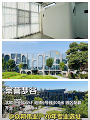 独栋文创园，员工满意拉满 - 缩略图 1