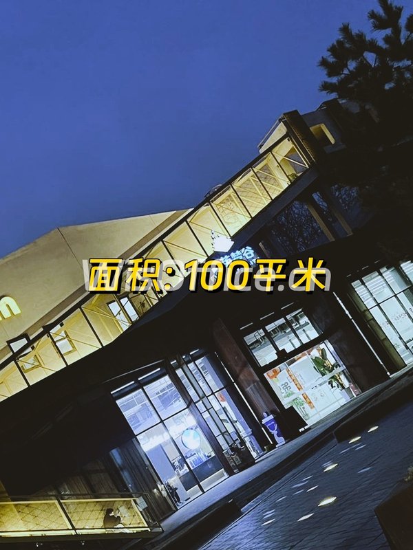 地铁口文创园，员工满意高 - 首图