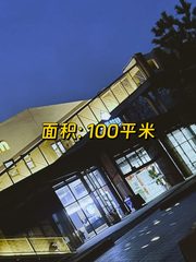 地铁口文创园，员工满意高 - 缩略图 1