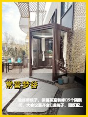 常营梦谷独栋带院，文创新地标 - 缩略图 1