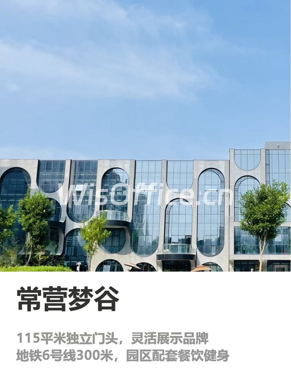 115㎡独立门头，品牌曝光3步搞定 - 首图