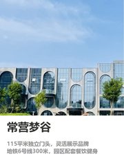 115㎡独立门头，品牌曝光3步搞定 - 缩略图 1