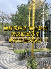 280平独栋带院 办公新选择 - 缩略图 1