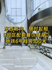 常营梦谷350平创意办公 - 缩略图 1