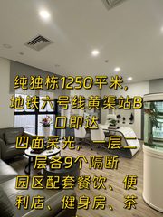 地铁口独栋办公，每月多付通勤费 - 缩略图 1