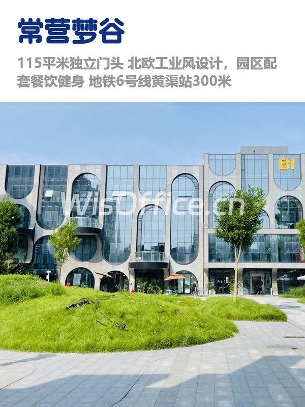 常营独立门头，租金低至一杯咖啡价 - 首图