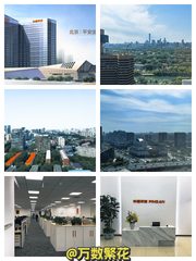 亮马桥现房 982平 东向遗留装修 - 缩略图 1