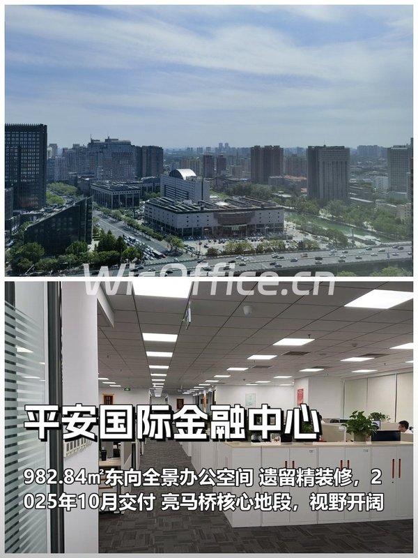 朝阳老板笑疯了：千平东向全景办公 - 首图