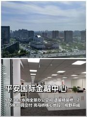 朝阳老板笑疯了：千平东向全景办公 - 缩略图 1