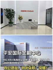 亮马桥982㎡遗留装修 东向现房 - 缩略图 1