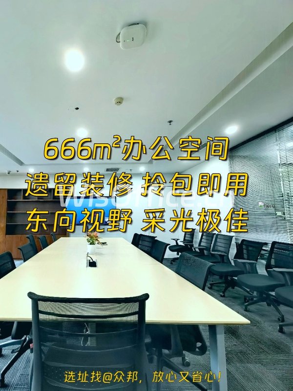 亮马桥 | 平安国际金融中心 | 独栋办公？ - 首图