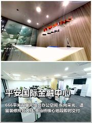 老板笑炸了：666平双单元办公私密开会 - 缩略图 1