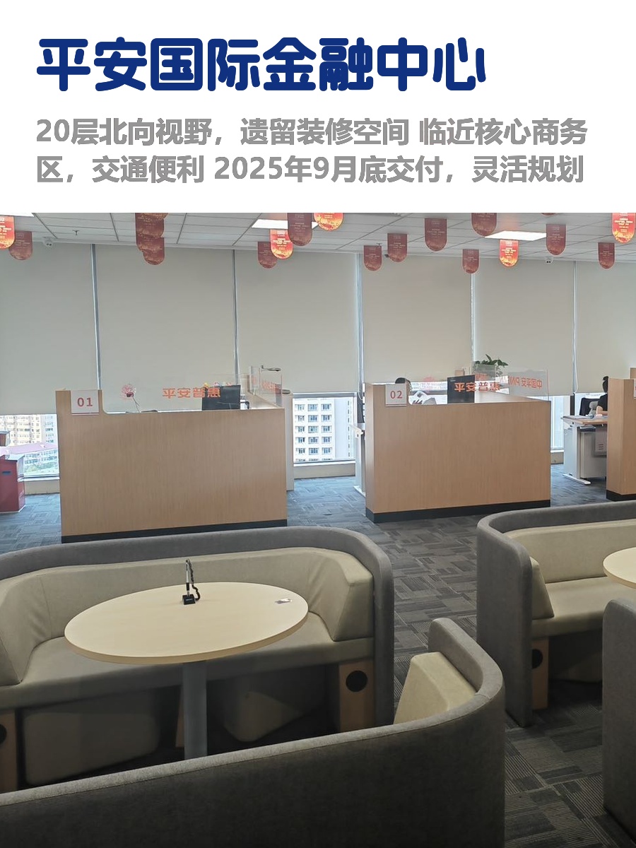 朝阳金融中心，租金低至一杯咖啡钱