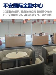 朝阳金融中心，租金低至一杯咖啡钱 - 缩略图 1