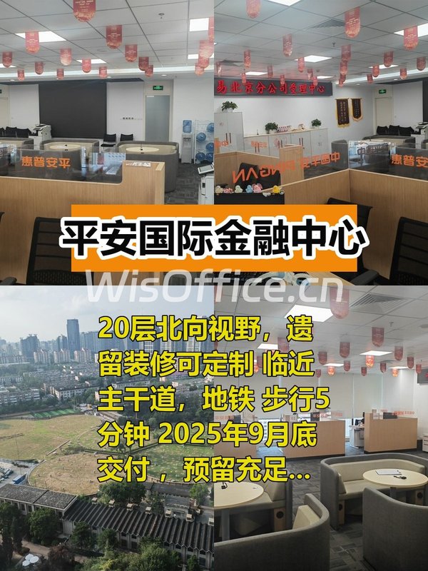 朝阳核心区商务新选择 - 首图