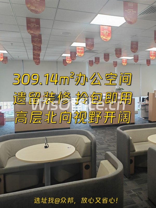 北京 | 平安国际金融中心 | 办公空间 - 首图