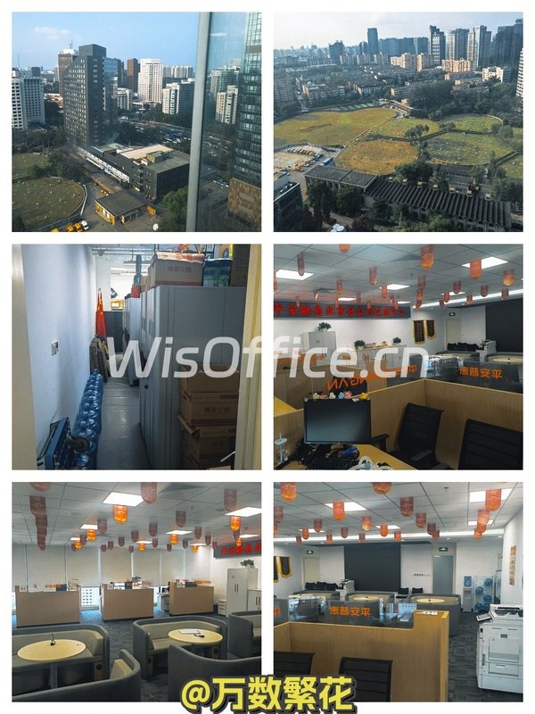 朝阳CBD 309平 遗留装修 北向 现房 - 首图