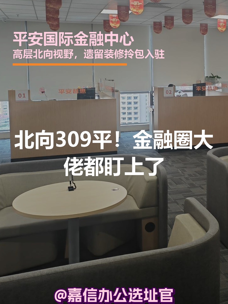 北向309平！金融圈大佬都盯上了
