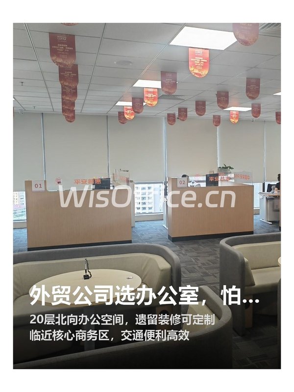 外贸公司选办公室，怕交通不方便怎么办 - 首图