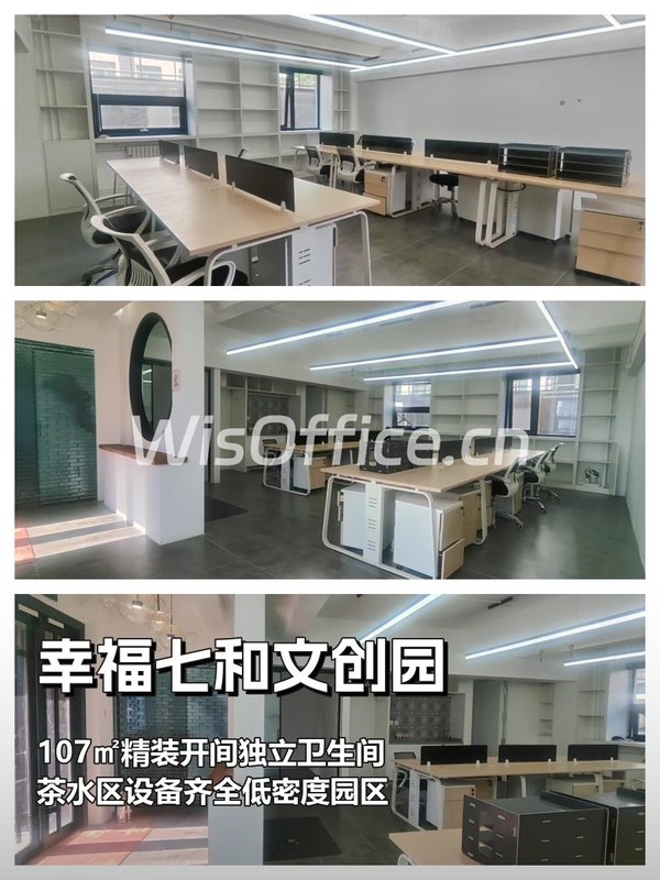 成本控制优选 107㎡ 层高3米拎包驻 - 首图