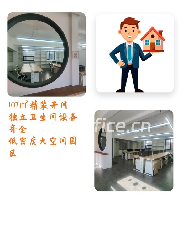 文创园里的办公新选择 - 首图