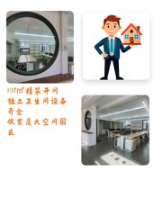 文创园里的办公新选择 - 缩略图 1