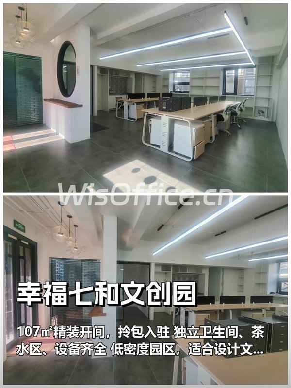 推荐幸福七和107㎡精装开间 - 首图