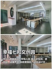 推荐幸福七和107㎡精装开间 - 缩略图 1