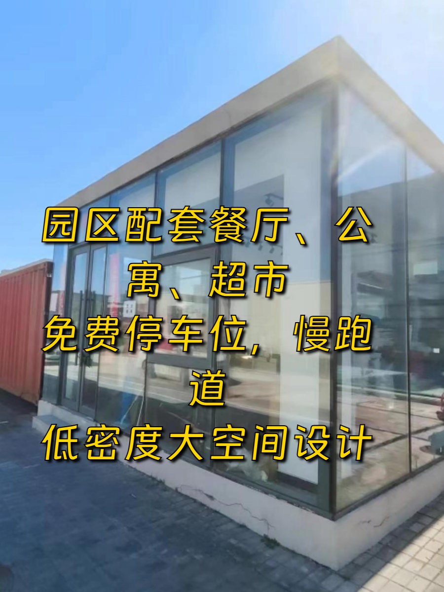 办公点离地铁远，员工每月多花800通勤费