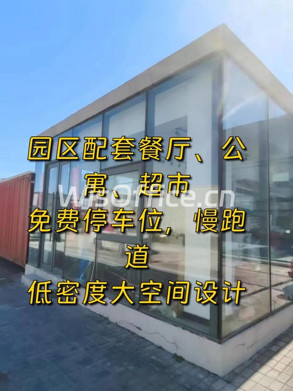 办公点离地铁远，员工每月多花800通勤费 - 首图