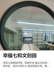 东五环精装开间，免装修省半年 - 缩略图 1