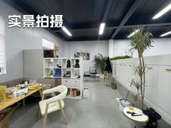 幸福七和文创园 | 一层带院子，精装现房？ - 缩略图 2