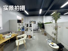 幸福七和文创园332平带院子精装家具 - 缩略图 2