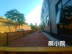 幸福七和文创园 | 一层带院子，精装现房？ - 缩略图 13