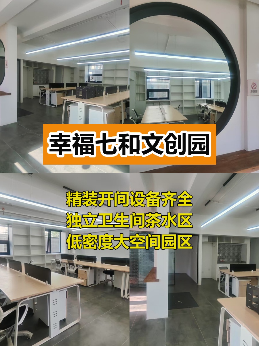 拎包即用！办公快人一步