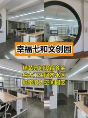 拎包即用！办公快人一步 - 缩略图 1