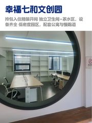 东五环文创园，租金低至一杯咖啡价 - 缩略图 1