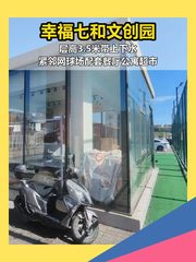 豆各庄幸福七和文创园 50㎡层高3.5米 - 缩略图 1