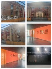 幸福七和文创园独栋办公空间 - 缩略图 1