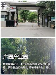 创意公司爆红！独院460平办公空间自带双门头 - 缩略图 1
