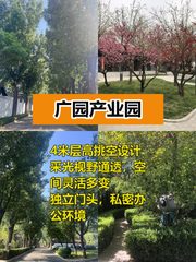 125㎡高挑空大开间 灵感无限 - 缩略图 1