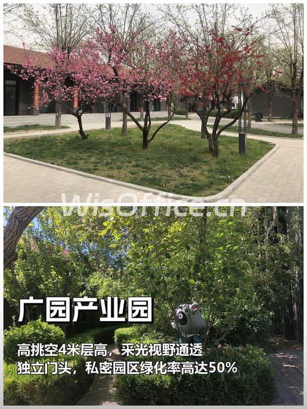 创客眼红！125㎡高挑空工作室拎包入驻 - 首图