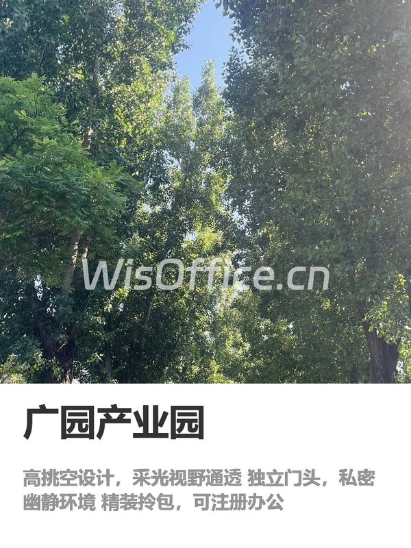 125平办公空间，效率翻倍的秘密 - 首图