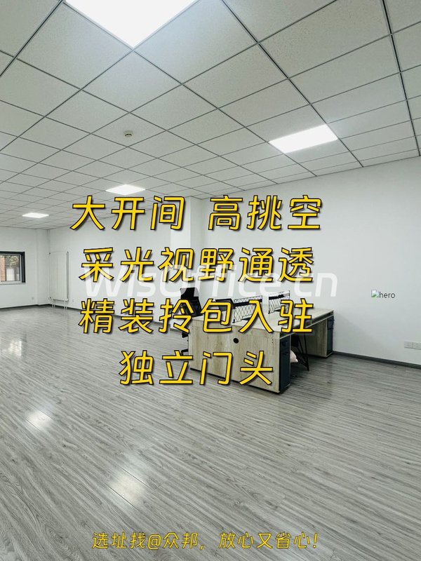 广园产业园 | 文化办公空间 | 适合你吗？ - 首图